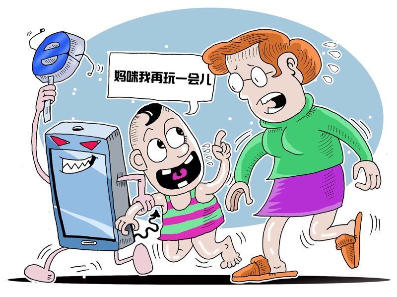 服务器维护