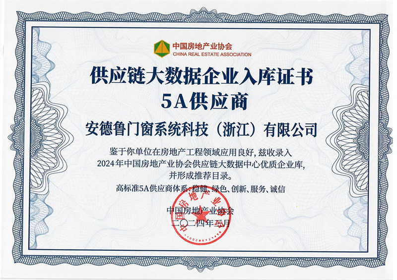 杭州系统集成
